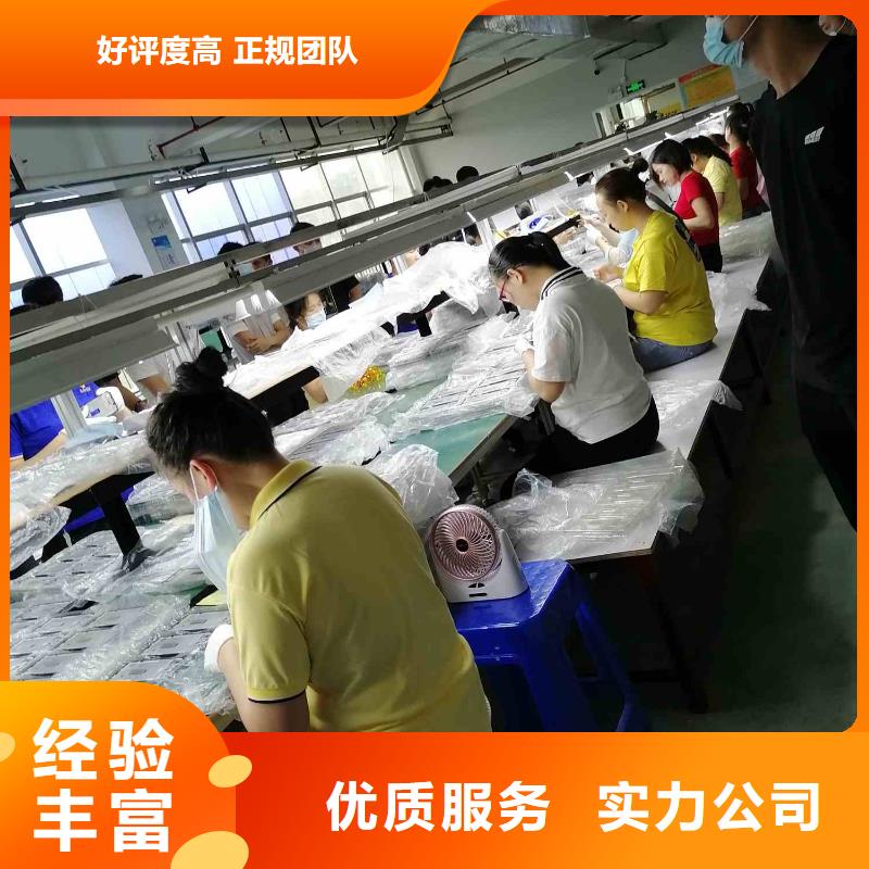 劳务派遣 劳动派遣公司放心之选
