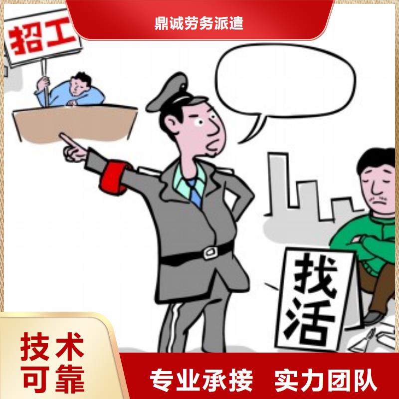 劳务派遣 对外劳务派遣专业可靠