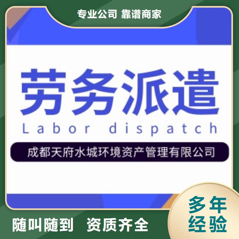 劳务派遣【出国打工途径】高品质