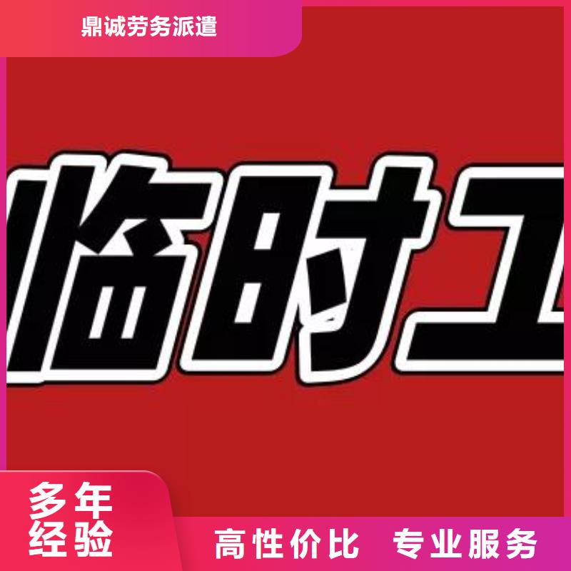 【劳务派遣】出国打工途径正规公司