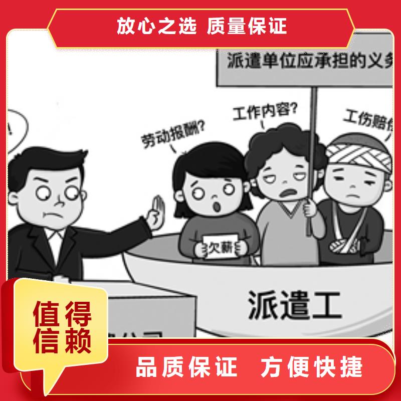 劳务派遣正规出国劳务2025公司精心