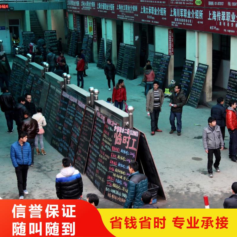 劳务派遣-【劳务派遣许可证】价格低于同行