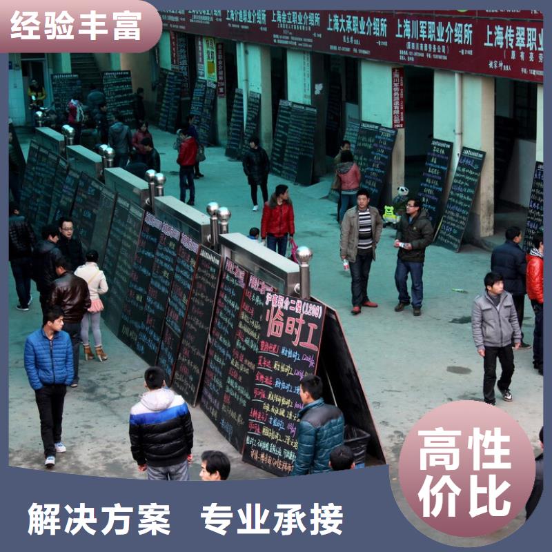 劳务派遣 劳务外包公司价格美丽