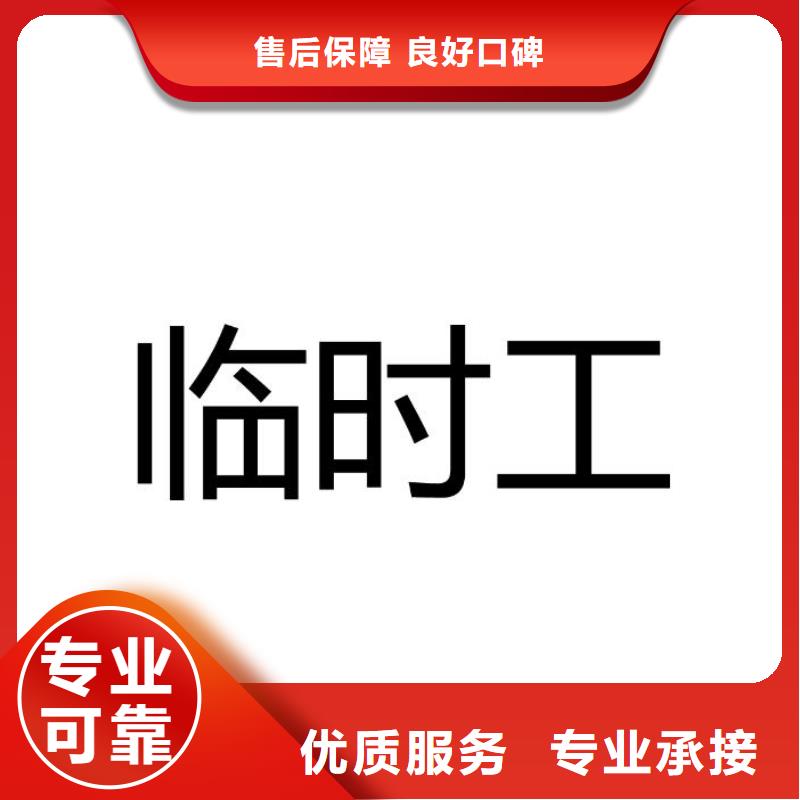 劳务派遣【【劳务分包资质】】专业团队