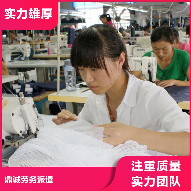 【劳务派遣】-劳务派遣公司品质优