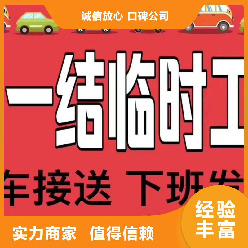 劳务派遣出国务工途径价格低于同行