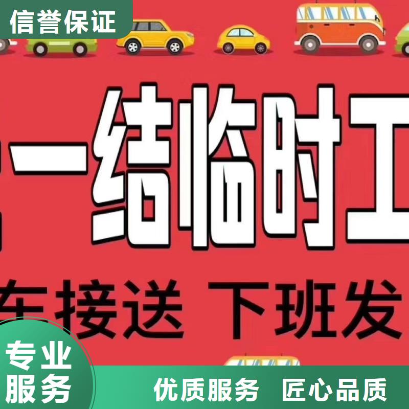 劳务派遣【出国打工途径】高品质