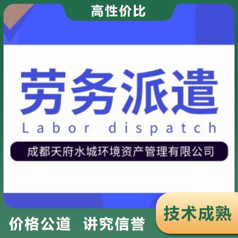 劳务派遣劳务外派省钱省时