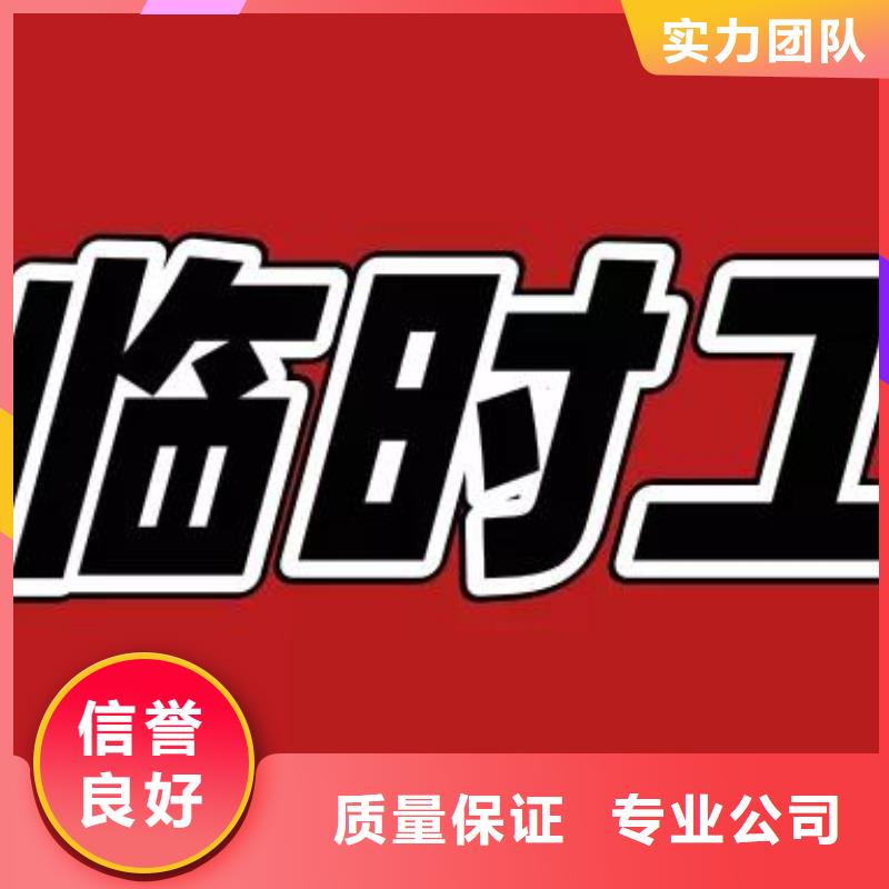 劳务派遣出国打工多年经验