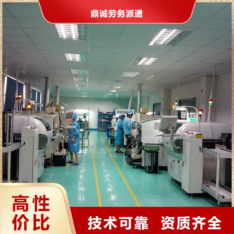佛山市大沥镇劳动派遣公司供应2025全+境/闪+送