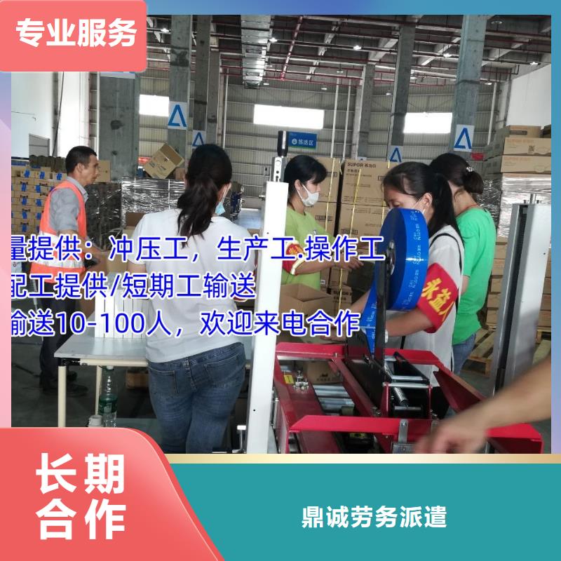 劳务派遣公司中介人力派遣公司