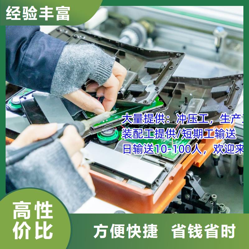 劳务派遣出国务工方法实力雄厚