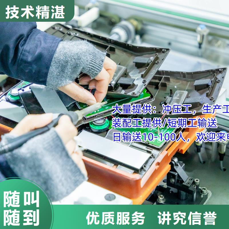 劳务派遣-出国务工价格低于同行
