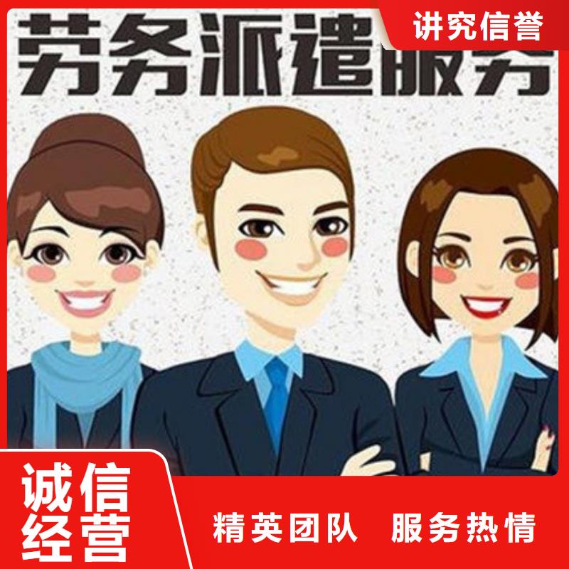 佛山市乐从镇劳务派遣公司厂家直供