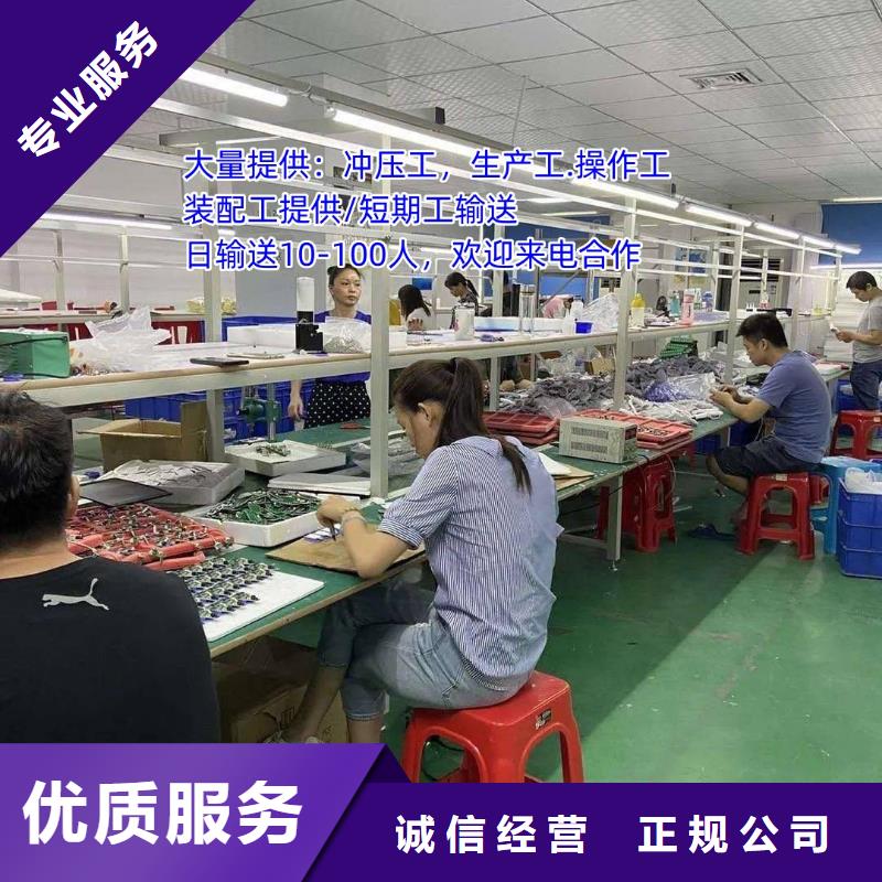 劳务派遣 【劳务】一站搞定