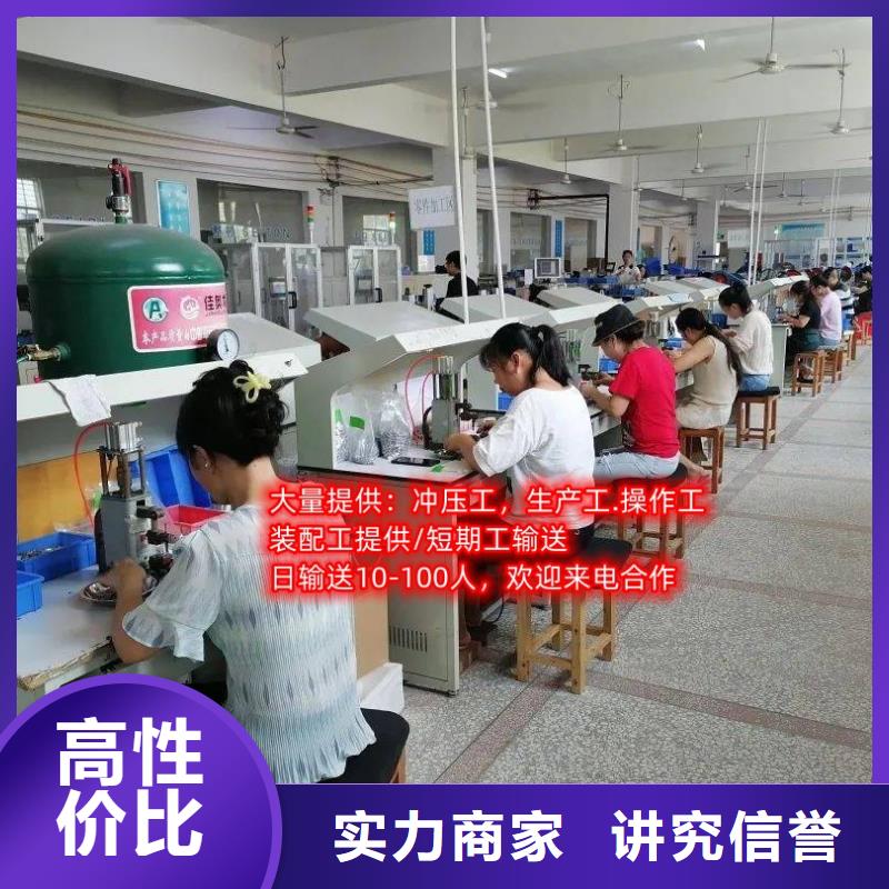  劳务派遣一站搞定