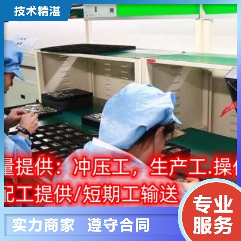 劳务派遣 国际派遣服务热情