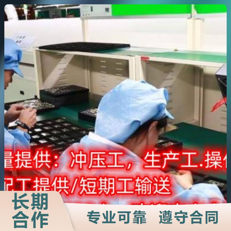 劳动派遣公司生产基地