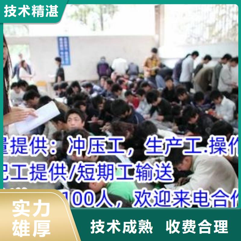 劳动派遣公司生产基地