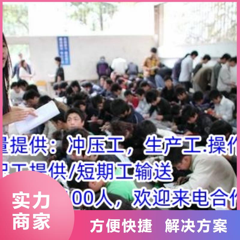 劳务派遣,劳务信誉保证