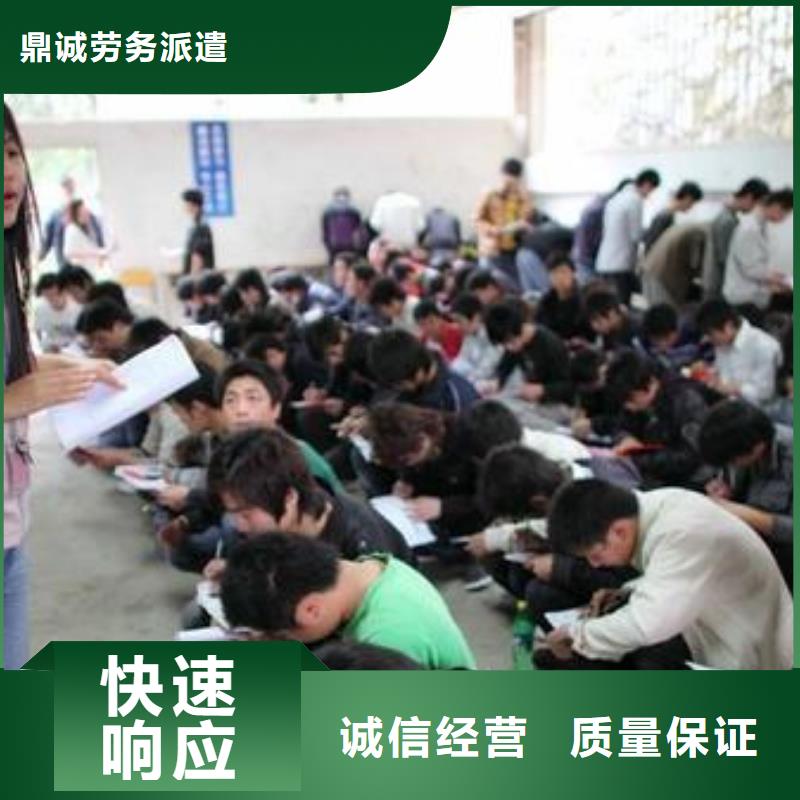 劳务派遣 【出国劳务】技术可靠