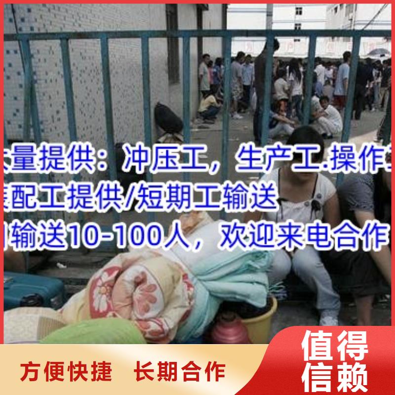 劳务派遣 【出国劳务】技术可靠