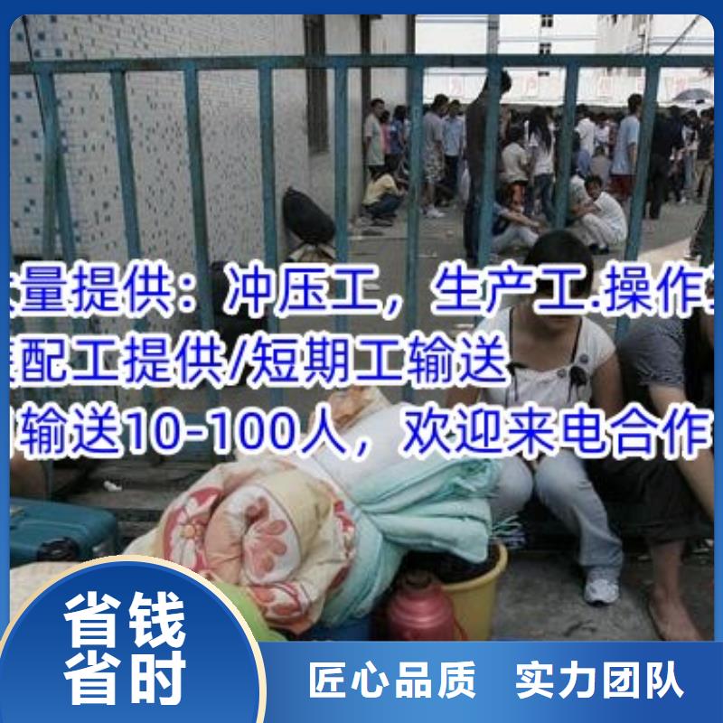 劳务派遣【【劳务分包资质】】专业团队