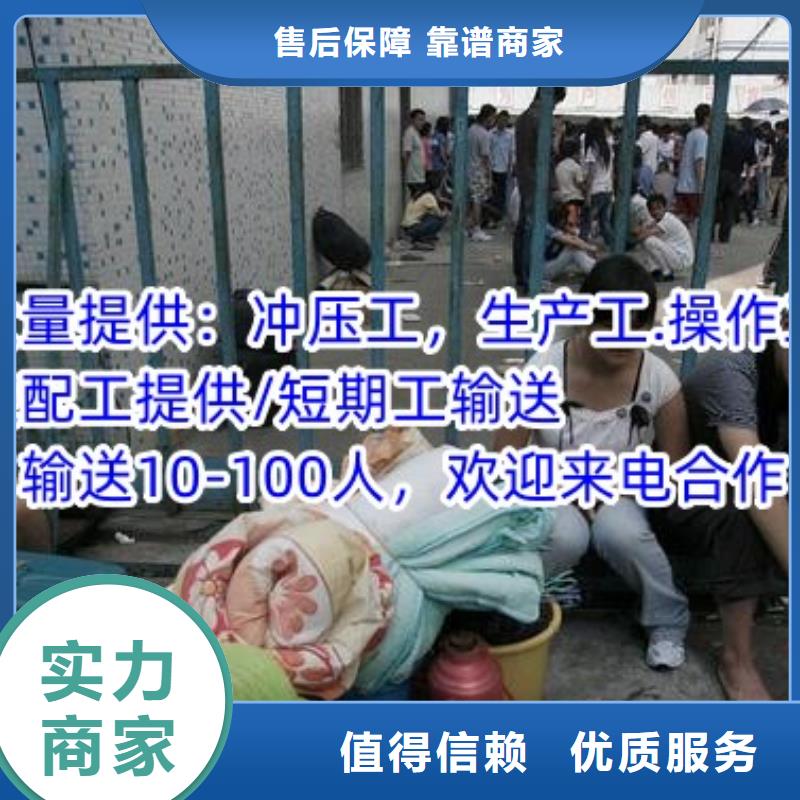 劳务派遣出国打工匠心品质