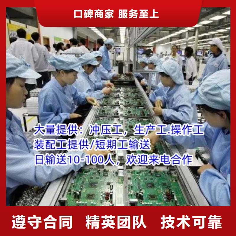 劳务派遣-人事工作外包技术比较好