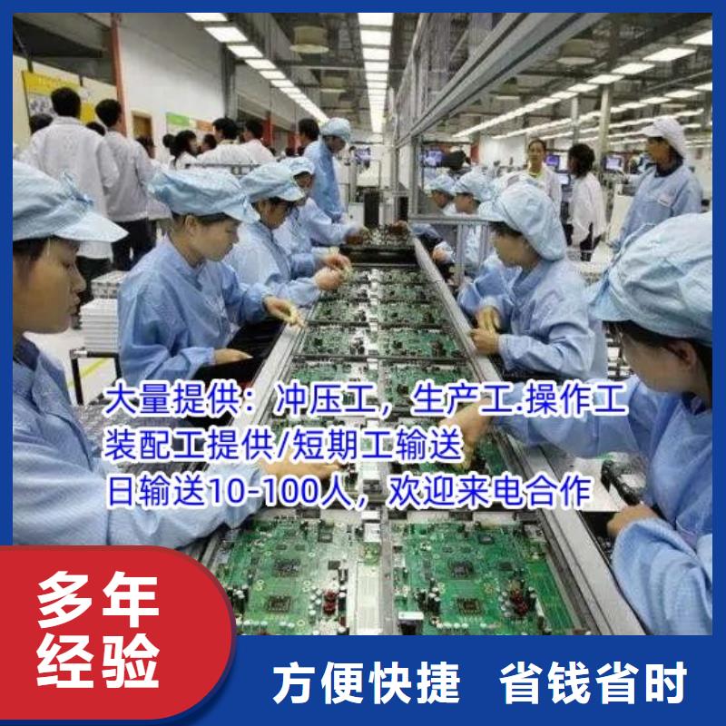 劳务派遣 【对外劳务合作】快捷