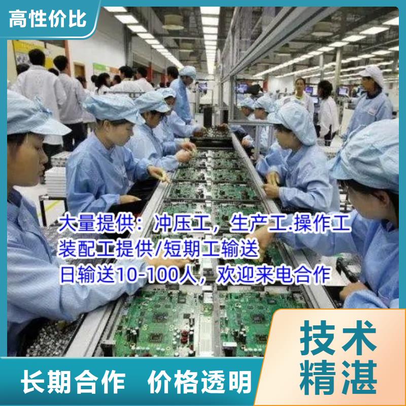 劳务派遣出国务工高品质