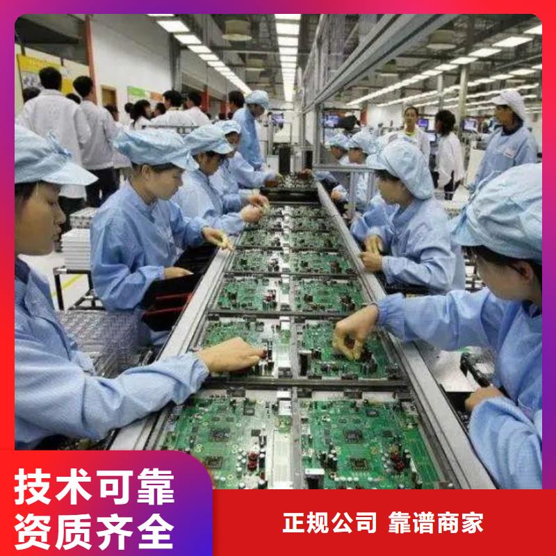 增城区黄埔区虎门劳务派遣为您介绍