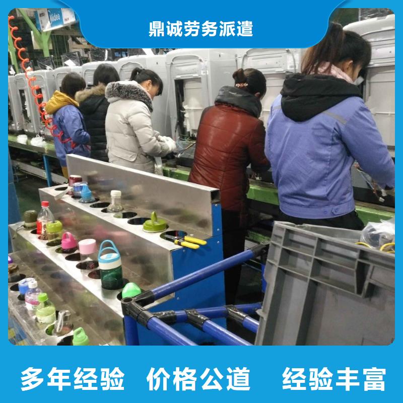 【劳务派遣 【劳务外包】欢迎询价】