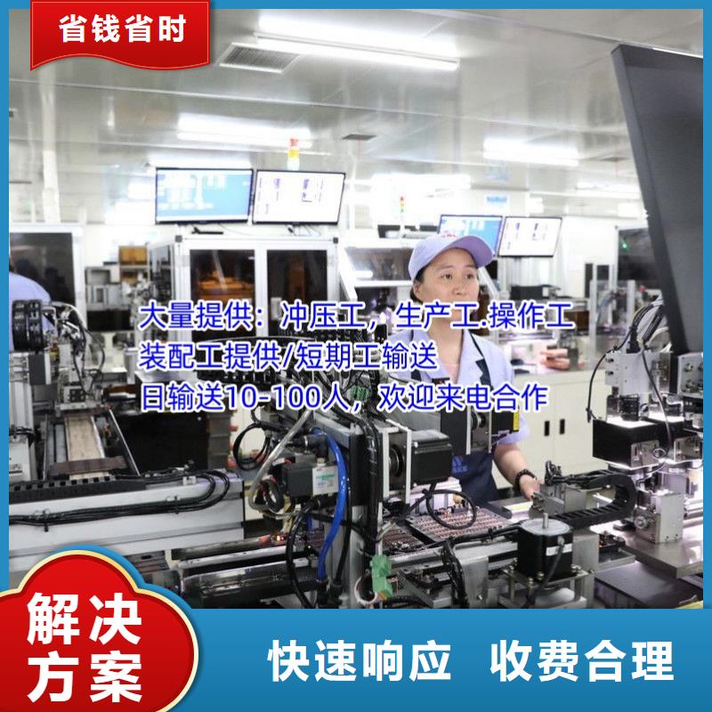劳务派遣劳务外派技术成熟
