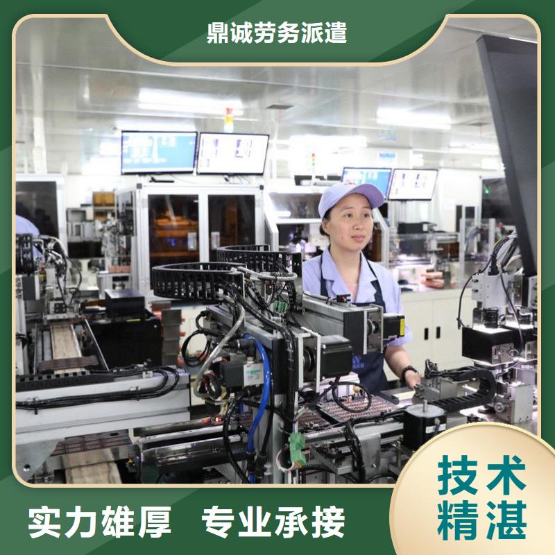 劳务派遣劳务外派省钱省时