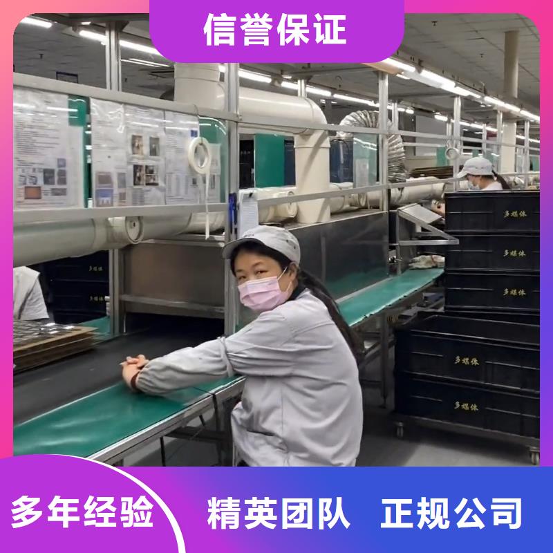 劳务派遣 对外劳务派遣专业可靠