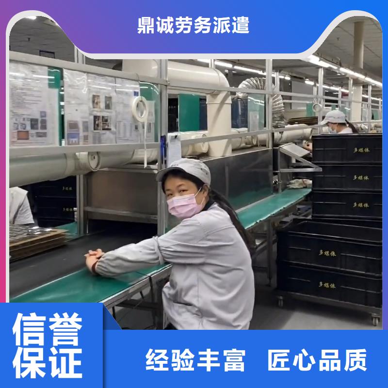 增城区宁西荷塘劳务派遣为您介绍