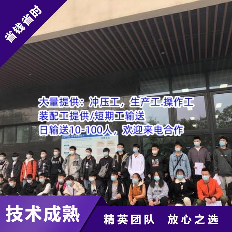 劳务派遣_【劳务派遣】方便快捷