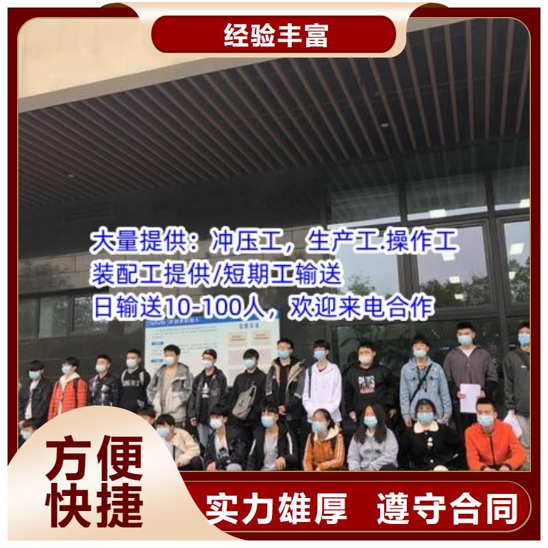 劳务派遣劳务派遣流程技术好