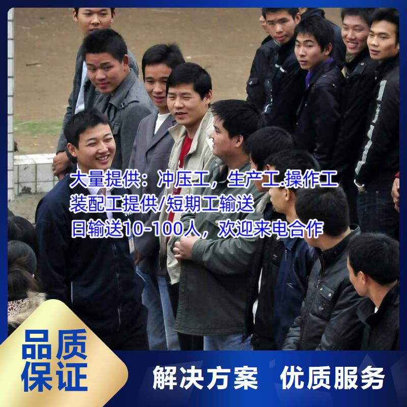 劳务派遣_劳务外派服务周到