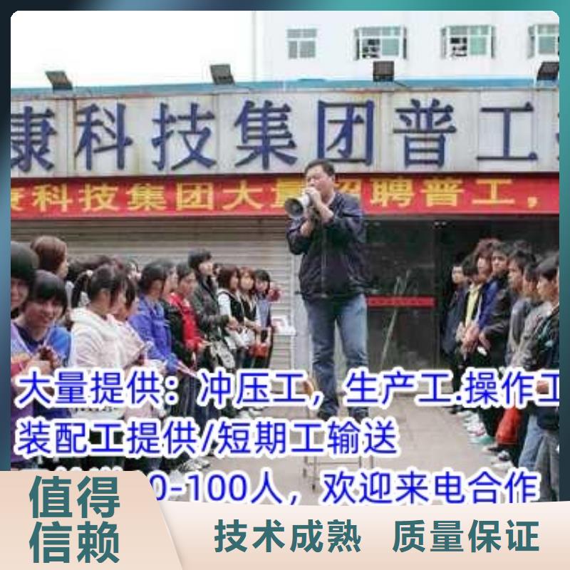 东莞市虎门镇劳务派遣公司售后无忧