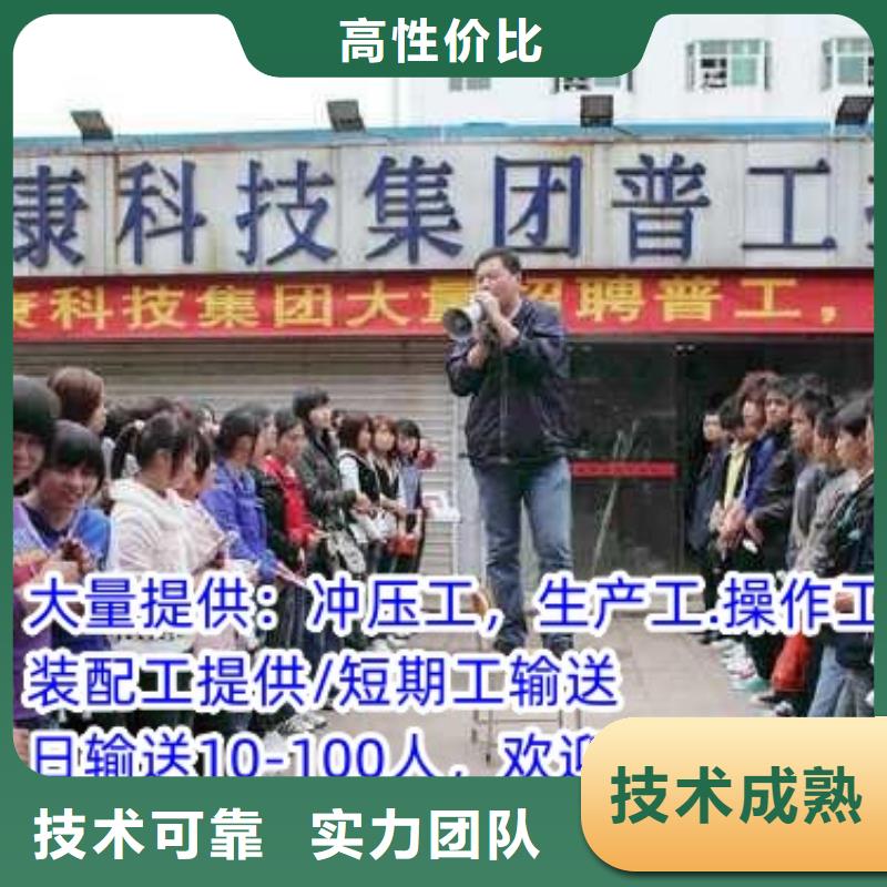 【劳务派遣,劳务外派品质保证】