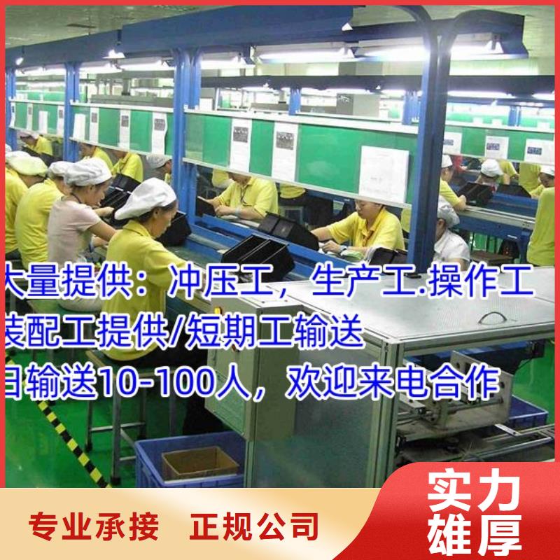 增城区宁西荷塘劳务派遣为您介绍