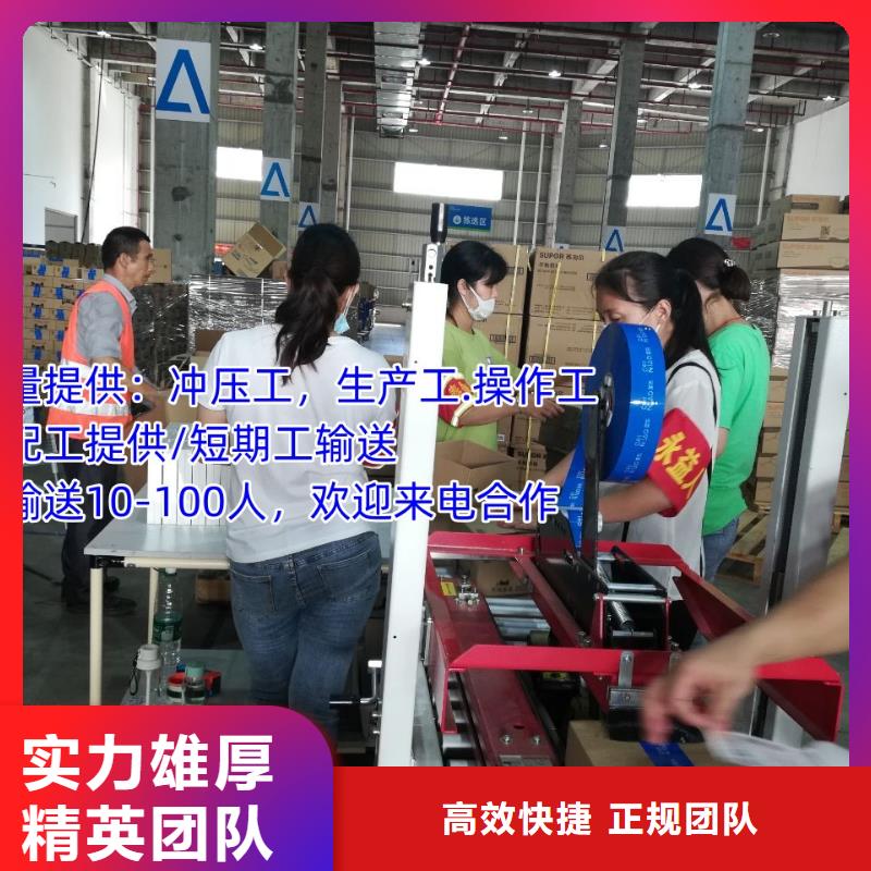  劳务派遣实力强有保证