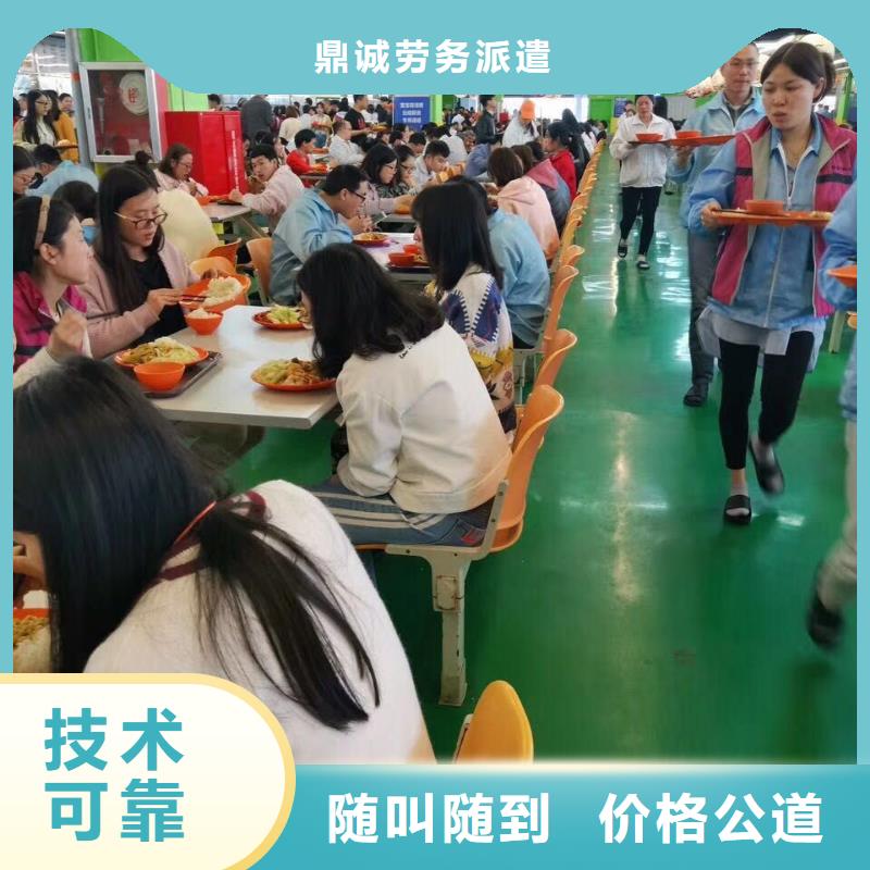 劳务派遣,出国务工方法价格低于同行