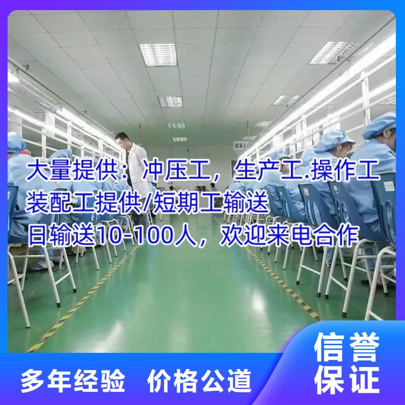 劳务派遣劳务外派一对一服务