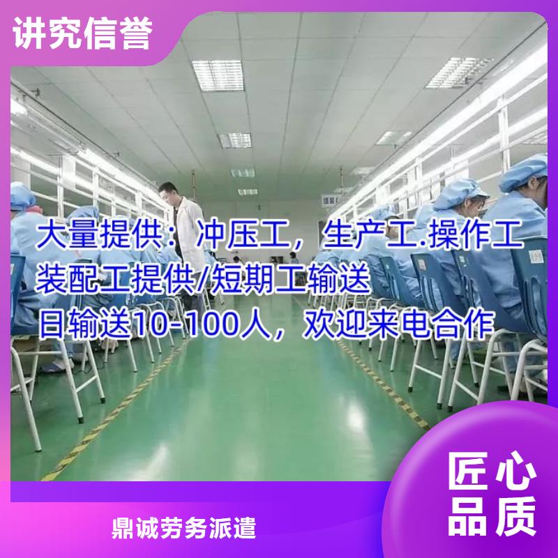 【劳务派遣】_人才派遣价格透明