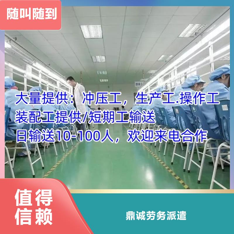 劳务派遣【劳务派遣】24小时为您服务