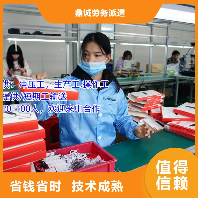 劳务派遣劳务派遣流程技术好