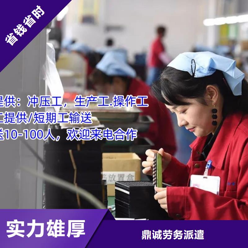 佛山市勒流街道劳务输出和劳务中介欢迎咨询